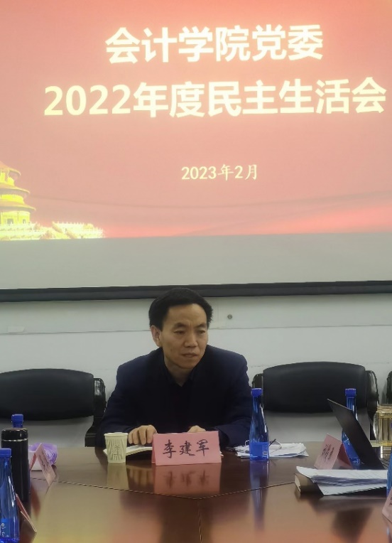 BETWAY·中国副校长李建军发言 BETWAY·中国副校长李建军发言