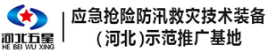伟德国际BETVlCTOR官方网站_防洪板_防汛板_铝合金挡水板